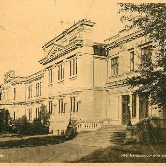 哈尔滨铁路文化宫