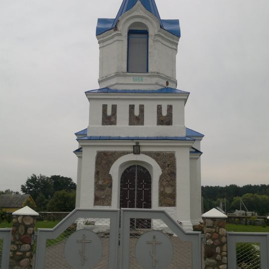 Orthodox church of the Intercession of Our Lady in Zaliessie, Smarhoń district