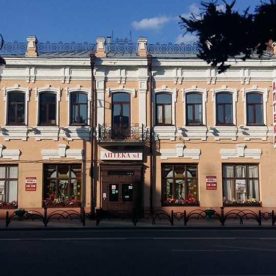 Дом с торговыми лавками