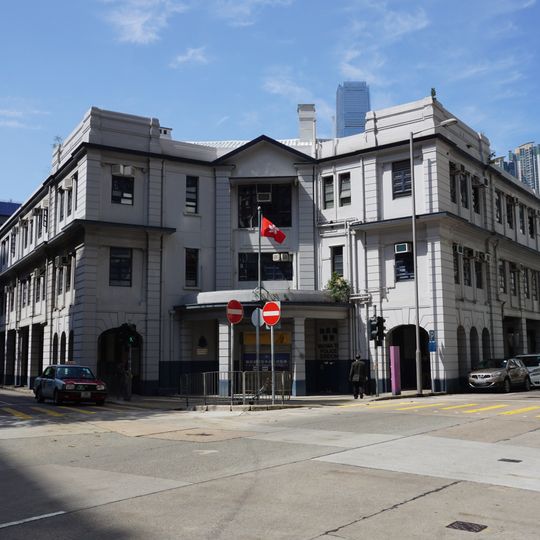Yau Ma Tei Police Station