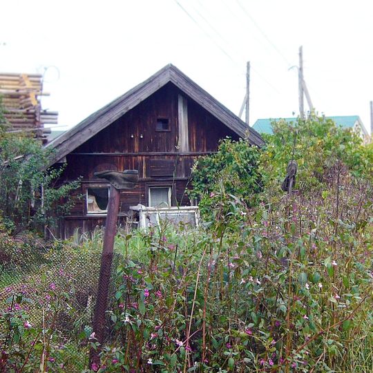 Дом Аверкина