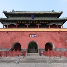 Historic Monuments of Dengfeng in “The Centre of Heaven and Earth”