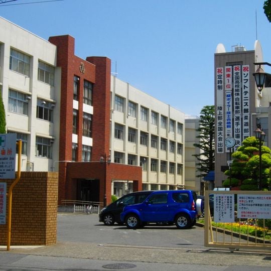 Kawagoe Technical High School