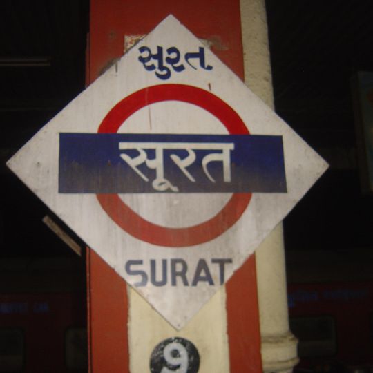 Surat railway station