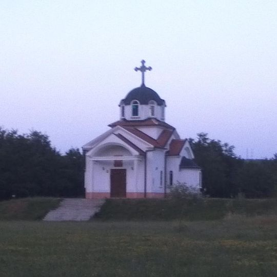 Црква „Св. Константин и Елена“ - Вратница