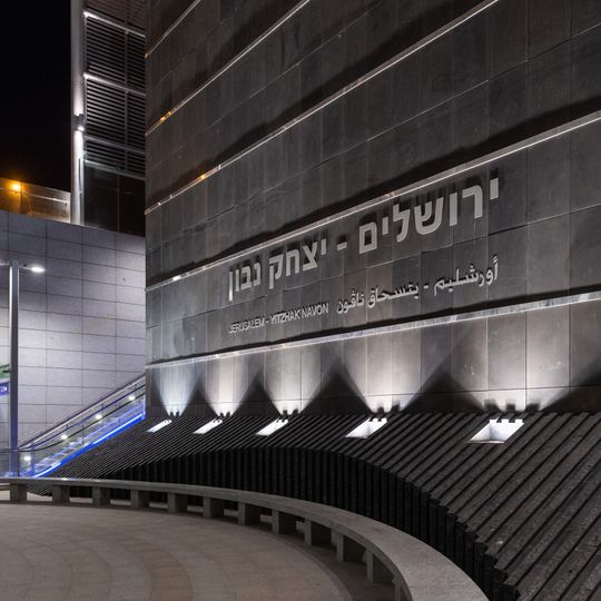 Jerusalem – Yitzhak Navon railway station