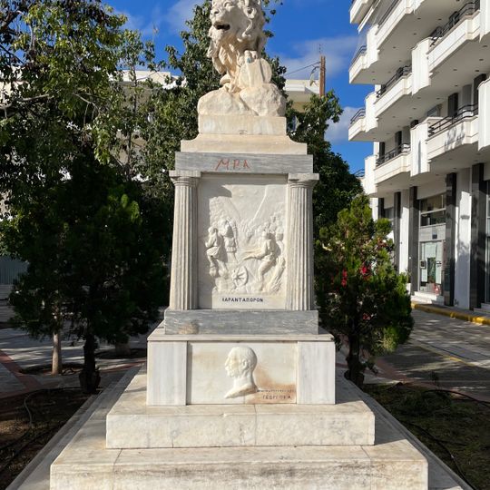 Memorial to King George and Balkan War dead, Megara