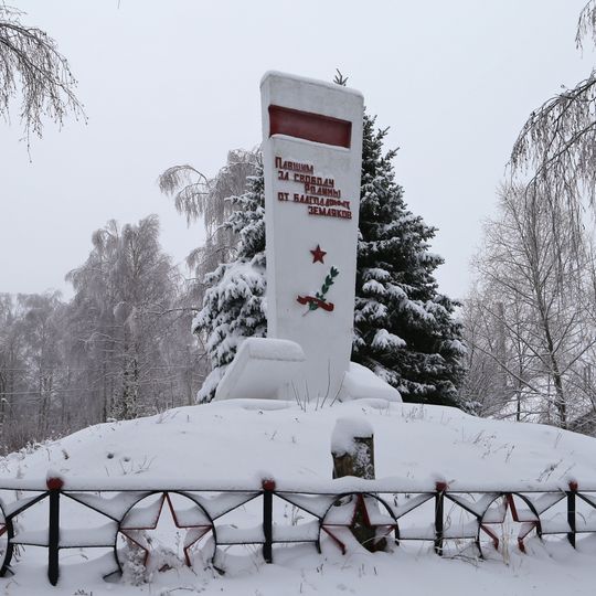 Памятник павшим воинам Великой Отечественной войны