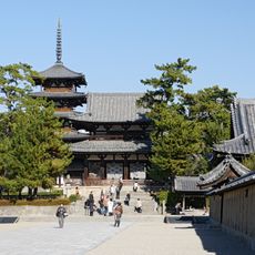 Hōryū-ji
