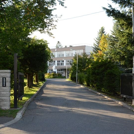 Kitami Fuji High School