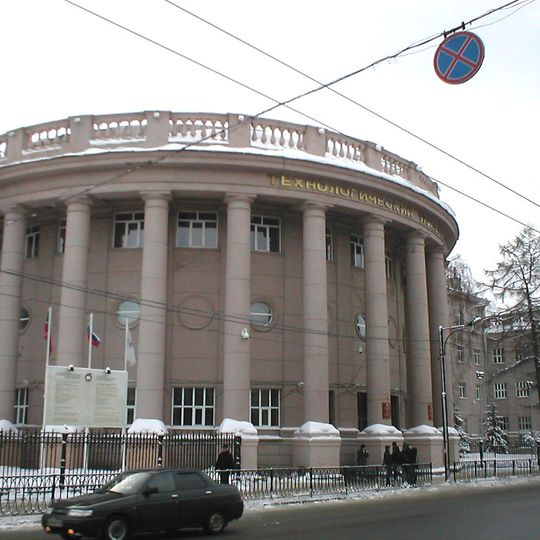 Kazan National Research Technological University