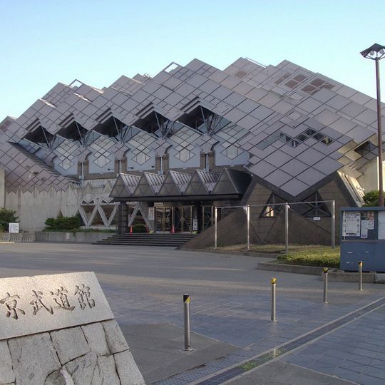 Tokyo Budo-kan