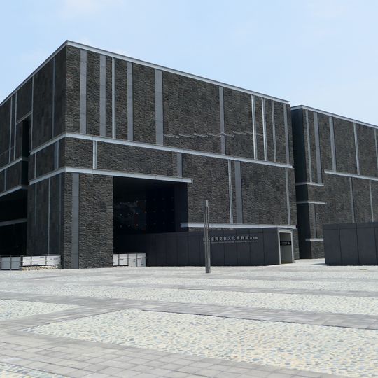 National Museum of Prehistory Southern Taiwan Science Park Branch