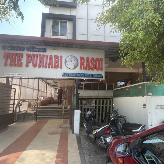 The Punjabi Rasoi