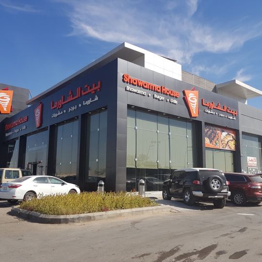Shawarma House