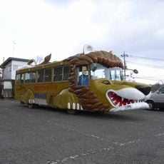 Nasu Safari Park