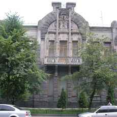 Haus der weinenden Witwe