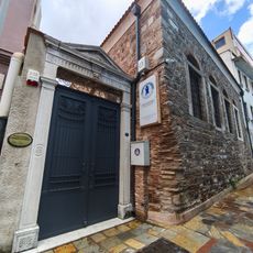 Portuguese Synagogue
