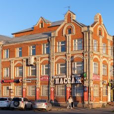 Улица Ленина 220