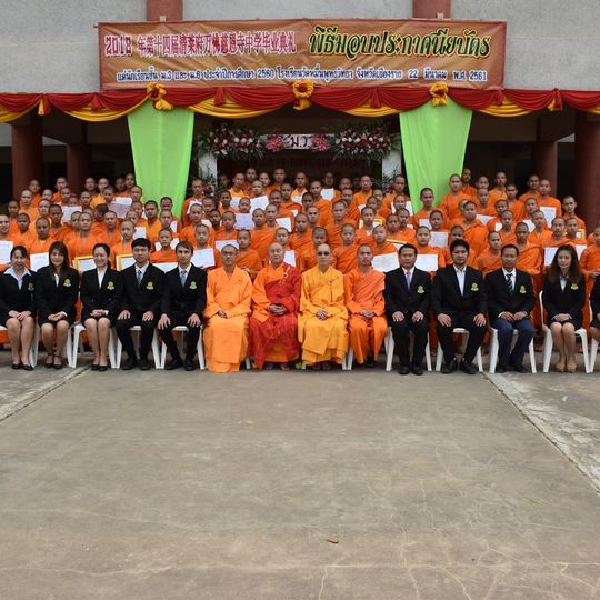 Wat Muen Phuttha Metta Khunaram