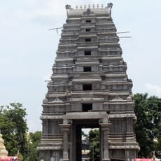 Amararama
