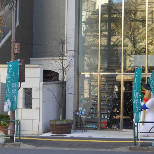 Orugoru no Chiisana Hakubutsukan