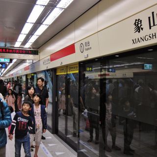 Xiangshan MRT station