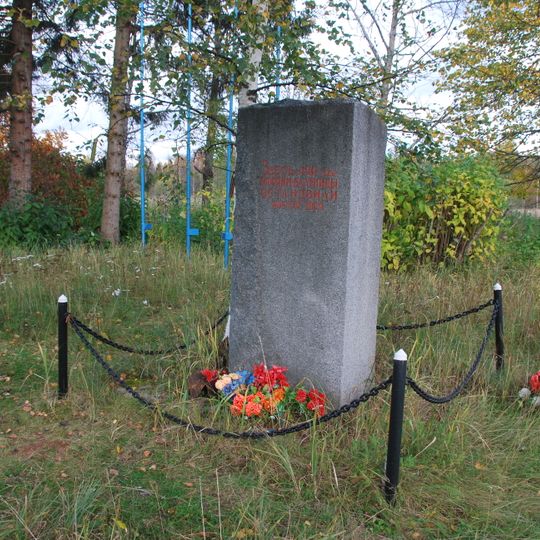 Հեռավոր սահմանագիծ