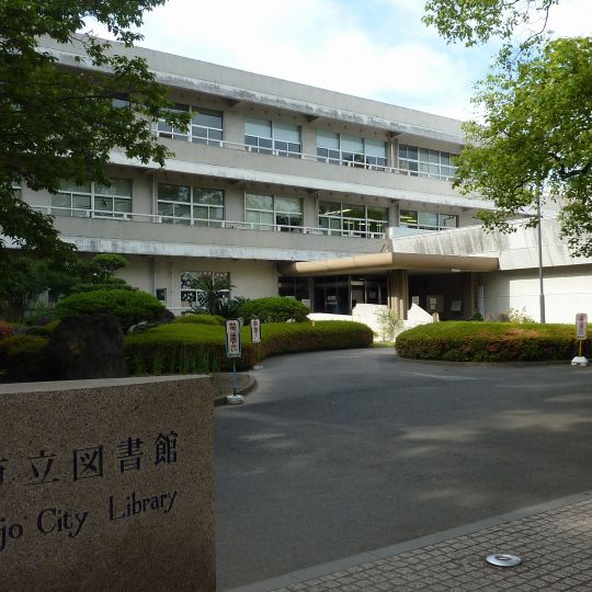 Miyakonojo City Library