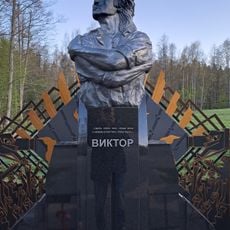 Monument to Victor Tsoy, Latvia