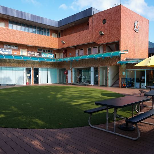 American International School Hong Kong