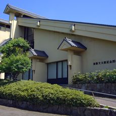 Shinonsen Town Kato Buntaro Memorial Library