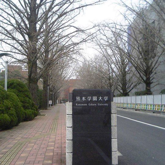 Kumamoto Gakuen University