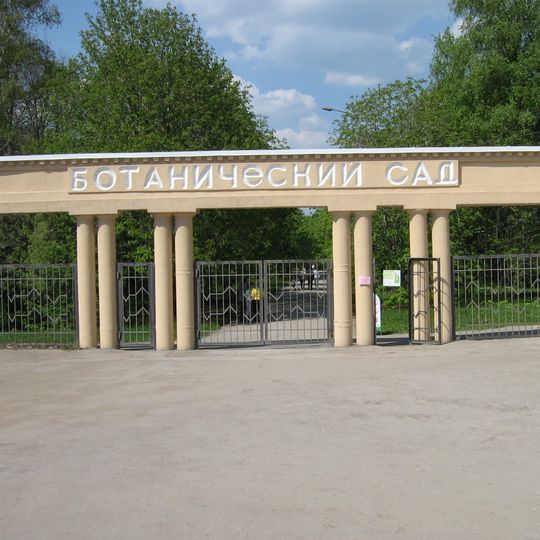 Botanical garden of Samara State University