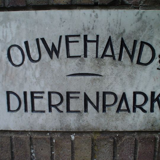 Ouwehands Dierenpark