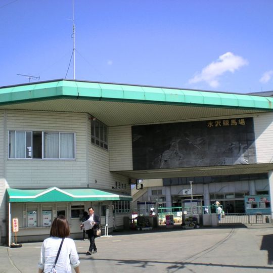 Mizusawa Racecourse