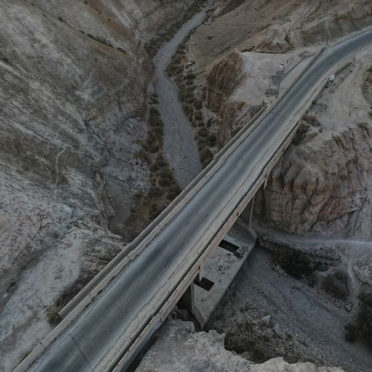 גשר נבי מוסא