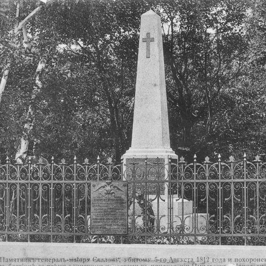 Tomb of General Skalon