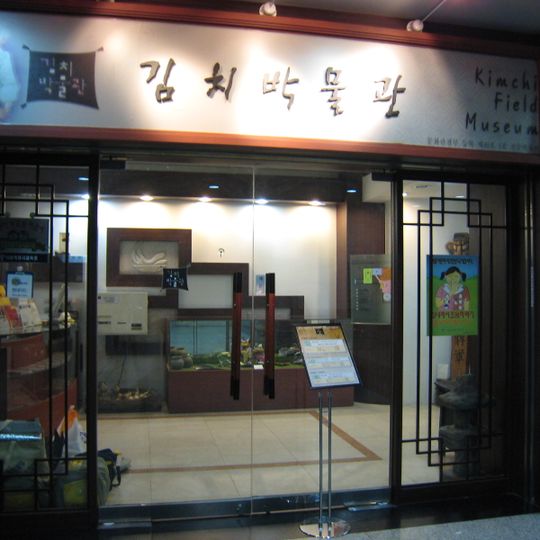 Museo del kimchi