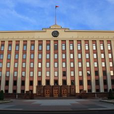 Резиденция Президента Республики Беларусь