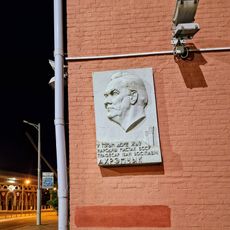 Памятная доска Ивану Ахремчику