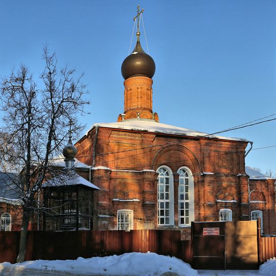 Церковь Троицы Живоначальной