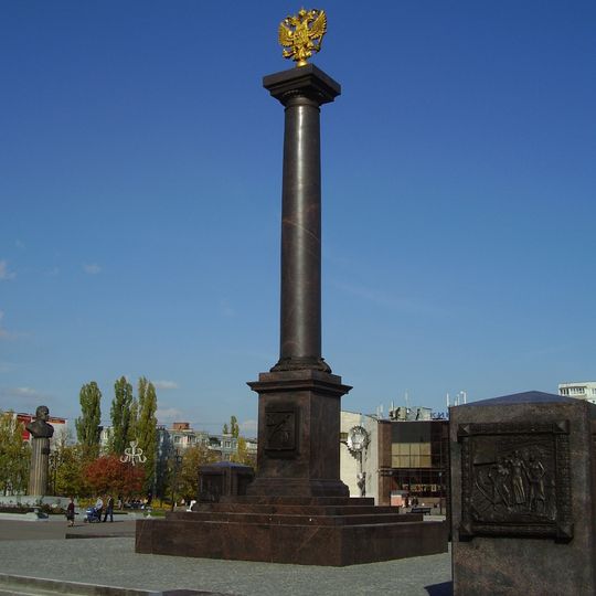 Monument to City of Military Glory