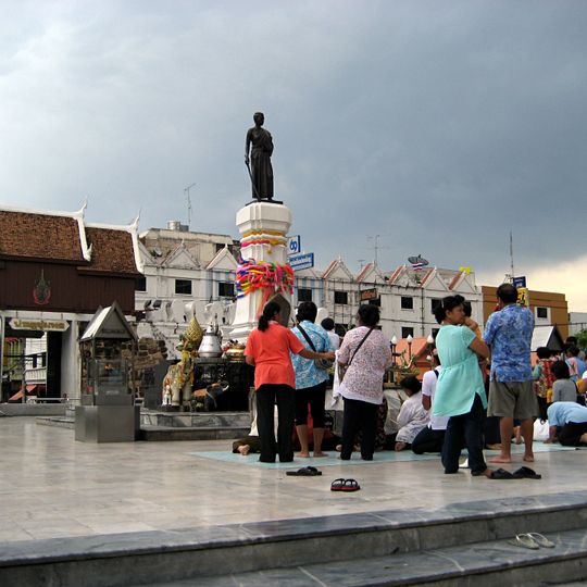 Nakhon Ratchasima Airport