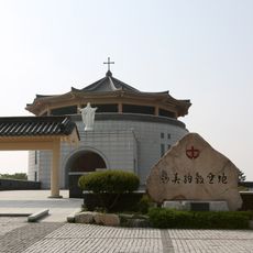 Haemi Sanctuarium Internationale