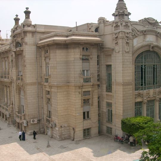 Ain Shams University