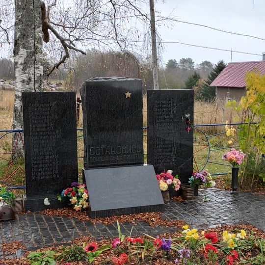 Братская могила советских воинов, погибших в боях с фашистскими захватчиками
