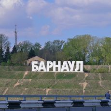 Nagorny Park