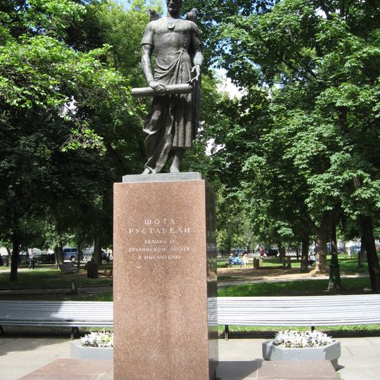 Shota Rustaveli Monument, Moscow