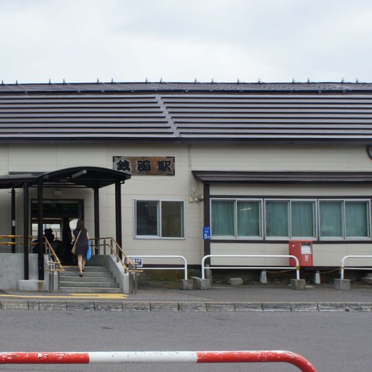 Zenibako Station